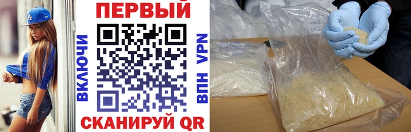 Купить  Слюдянка  АМФ 97% 