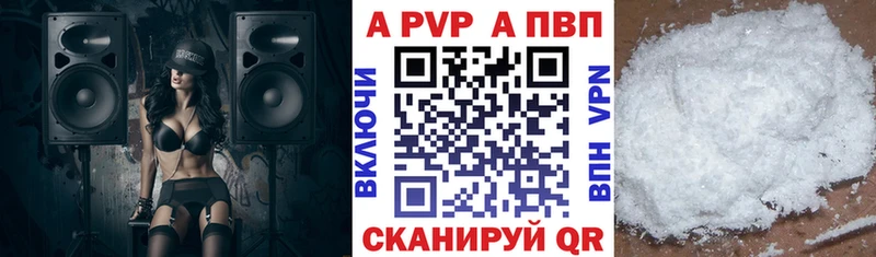 Alpha PVP Соль  Купить закладки  Слюдянка 