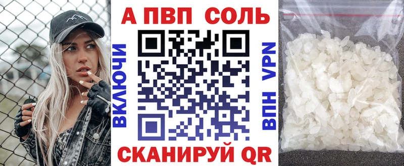 Alpha PVP кристаллы Слюдянка