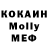Метадон мёд Pro100Genek.