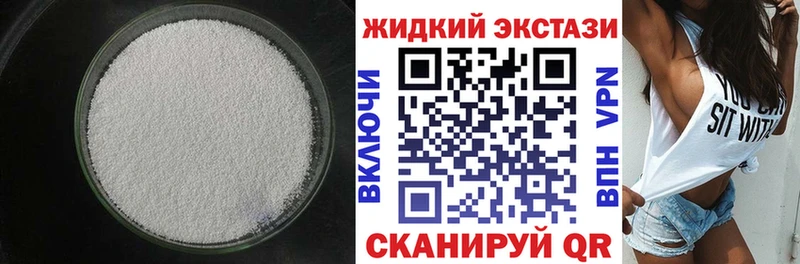 Бутират Butirat  Купить где  Слюдянка 