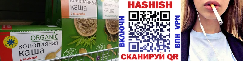 Печенье с ТГК конопля  Купить закладки  Слюдянка 