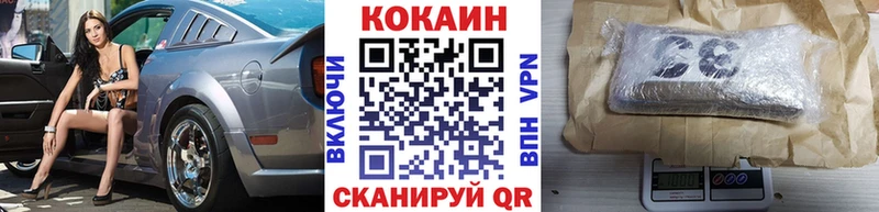 COCAIN 97% Слюдянка