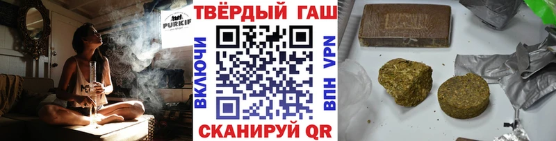 ГАШ Ice-O-Lator Купить Слюдянка