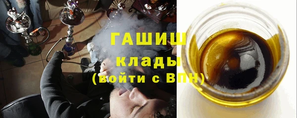 дживик Гусь-Хрустальный
