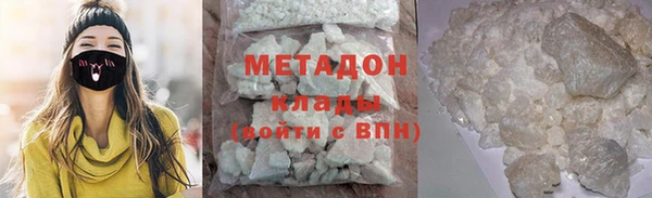 дживик Гусь-Хрустальный