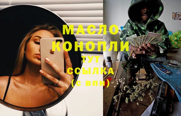 mix Гусиноозёрск