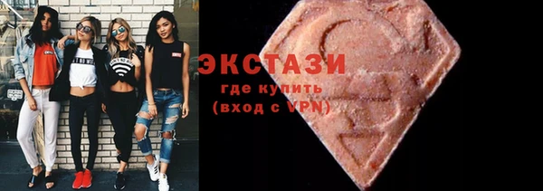 первитин Гусев