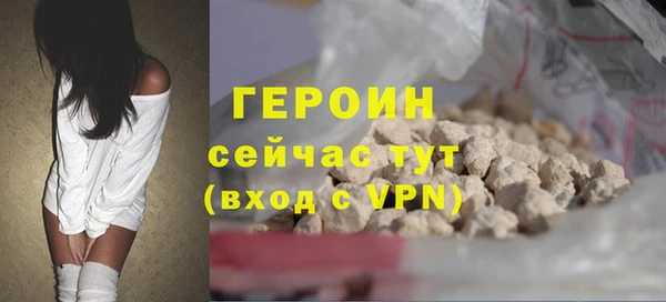 дживик Гусь-Хрустальный
