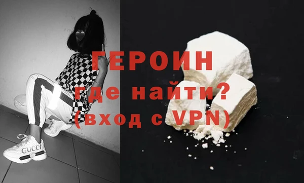 дживик Гусь-Хрустальный