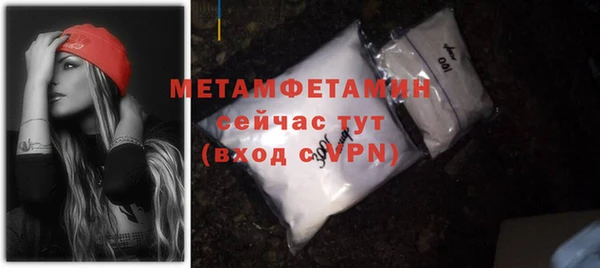 дживик Гусь-Хрустальный