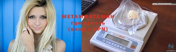дживик Гусь-Хрустальный
