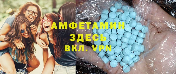 mix Гусиноозёрск