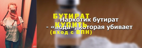 первитин Гусев