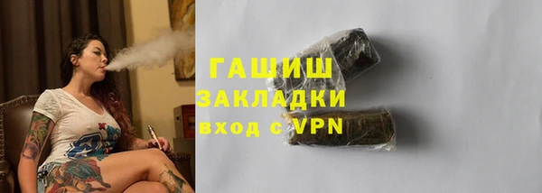 mix Гусиноозёрск