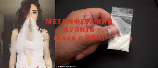 mix Гусиноозёрск