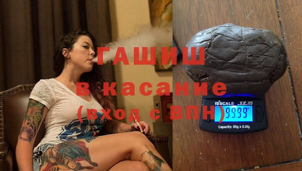 mix Гусиноозёрск