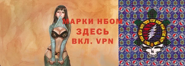 mix Гусиноозёрск
