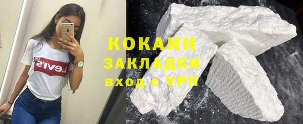mix Гусиноозёрск