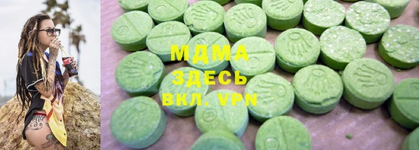 mix Гусиноозёрск