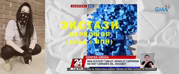 дживик Гусь-Хрустальный