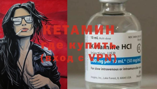 mix Гусиноозёрск