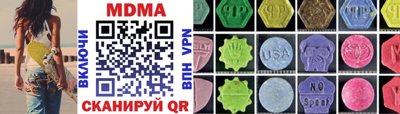 Купить где  Слюдянка  MDMA VHQ 