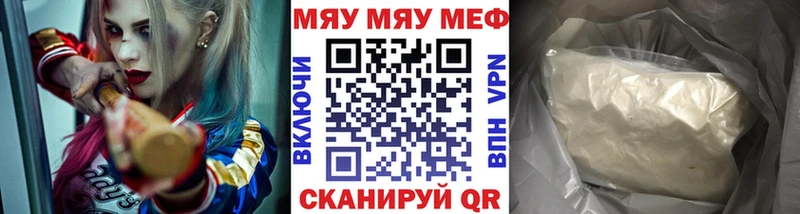 Купить где  Слюдянка  Мефедрон VHQ 