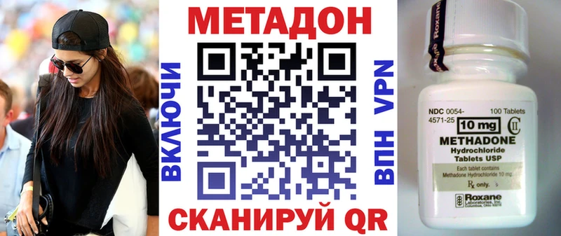 Метадон белоснежный Слюдянка