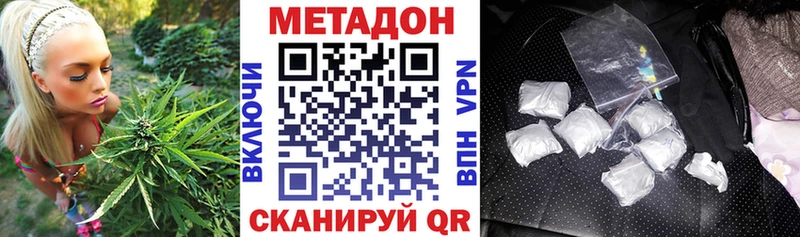 Купить где  Слюдянка  Метадон мёд 
