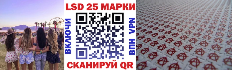 Купить  Слюдянка  Наркотические марки 1,8мг 